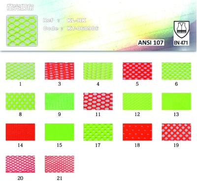 螢光網布 KT-060906 正面照